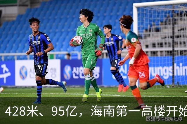 428米、95亿，海南第一高楼开始“戴帽子”了！